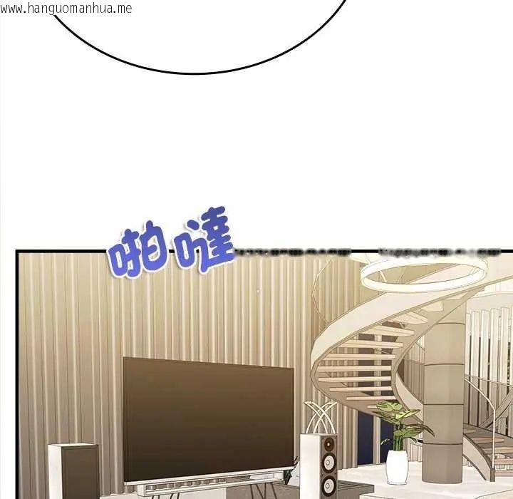 韩国漫画不一样的甜点韩漫_不一样的甜点-第8话在线免费阅读-韩国漫画-第86张图片
