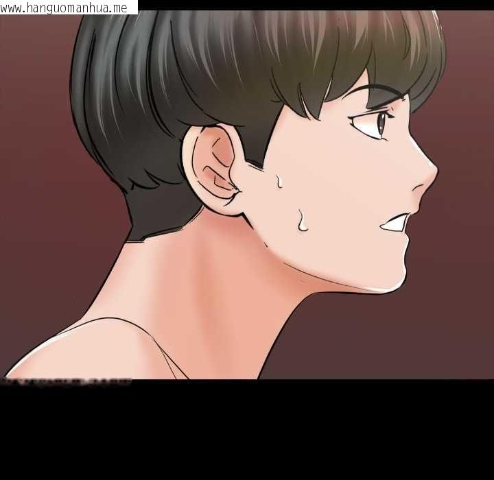 韩国漫画梦幻家教韩漫_梦幻家教-第12话在线免费阅读-韩国漫画-第104张图片