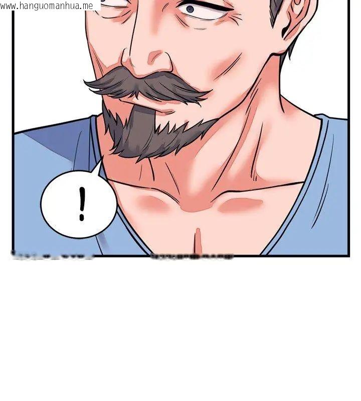 韩国漫画少爷的替身韩漫_少爷的替身-第60话在线免费阅读-韩国漫画-第69张图片