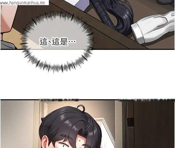 韩国漫画成人漫画取材课韩漫_成人漫画取材课-第10话-准备好了就脱吧在线免费阅读-韩国漫画-第110张图片