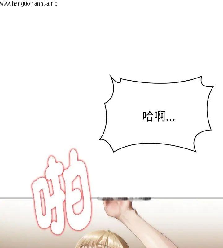 韩国漫画魔法刺青店韩漫_魔法刺青店-第9话在线免费阅读-韩国漫画-第117张图片