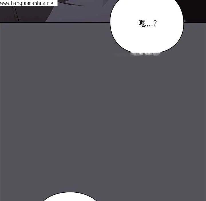 韩国漫画扑通扑通终极密码韩漫_扑通扑通终极密码-第25话在线免费阅读-韩国漫画-第145张图片