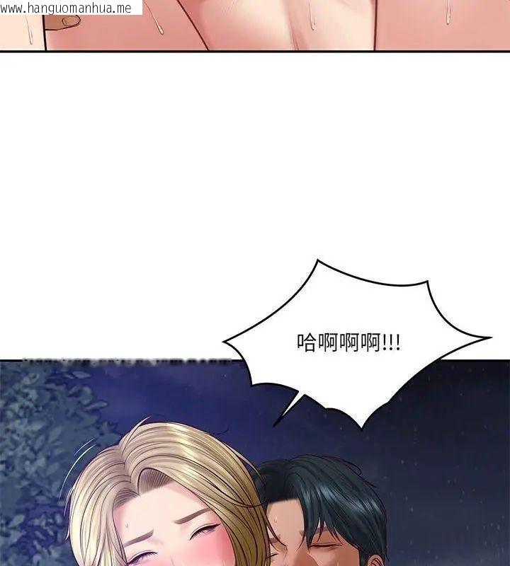 韩国漫画财阀家的女婿韩漫_财阀家的女婿-第88话在线免费阅读-韩国漫画-第69张图片