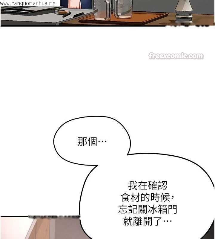 韩国漫画成人漫画取材课韩漫_成人漫画取材课-第10话-准备好了就脱吧在线免费阅读-韩国漫画-第15张图片