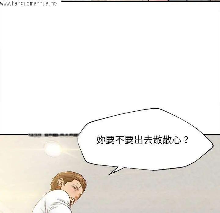 韩国漫画无限轮回的一天韩漫_无限轮回的一天-第18话在线免费阅读-韩国漫画-第37张图片