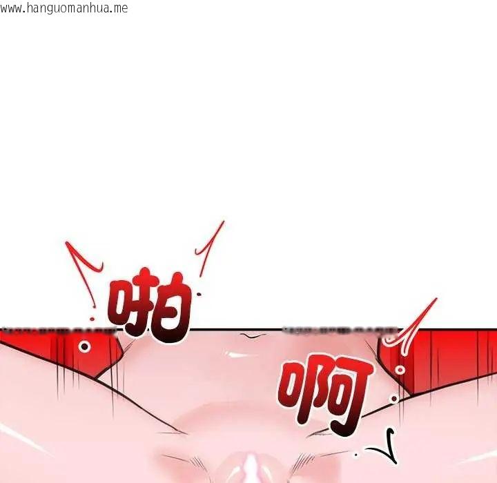 韩国漫画催眠手机韩漫_催眠手机-第78话在线免费阅读-韩国漫画-第99张图片