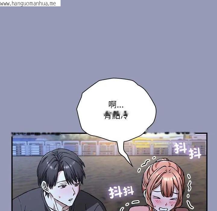 韩国漫画扑通扑通终极密码韩漫_扑通扑通终极密码-第25话在线免费阅读-韩国漫画-第57张图片