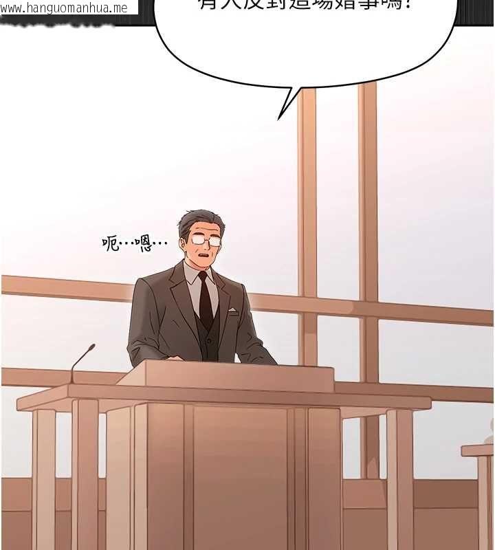 韩国漫画幼惑韩漫_幼惑-第37话-新郎知道妳这么骚吗?在线免费阅读-韩国漫画-第49张图片
