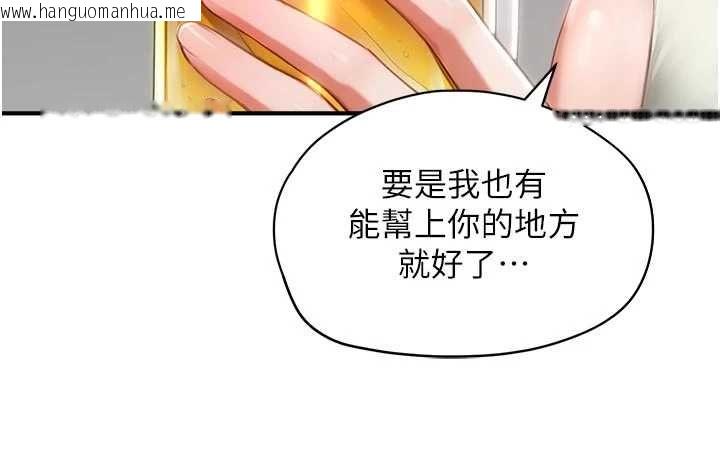 韩国漫画成人漫画取材课韩漫_成人漫画取材课-第10话-准备好了就脱吧在线免费阅读-韩国漫画-第58张图片