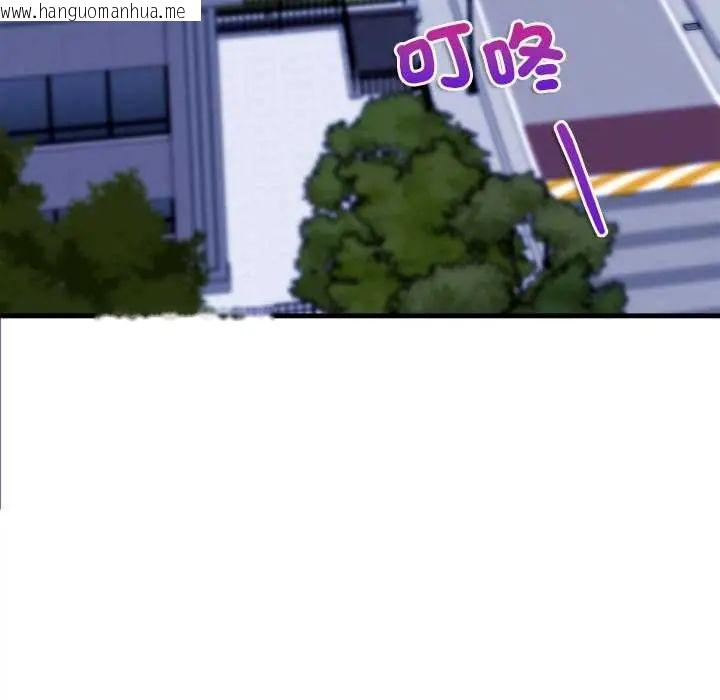 韩国漫画不一样的甜点韩漫_不一样的甜点-第8话在线免费阅读-韩国漫画-第77张图片