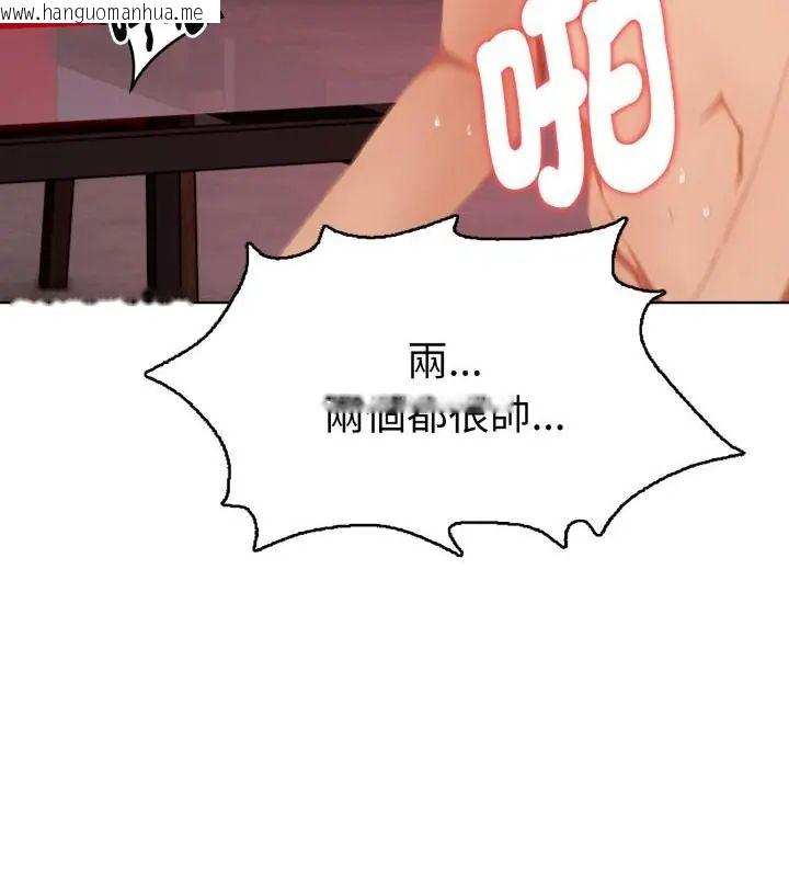 韩国漫画魔法刺青店韩漫_魔法刺青店-第9话在线免费阅读-韩国漫画-第22张图片