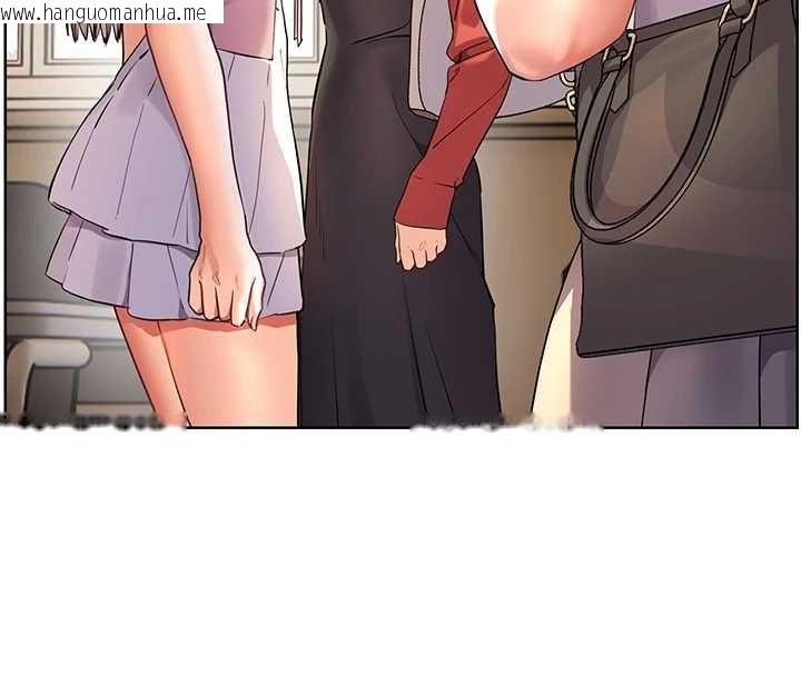 韩国漫画老师的亲密指导韩漫_老师的亲密指导-第107话-初代梦中情「湿」在线免费阅读-韩国漫画-第18张图片