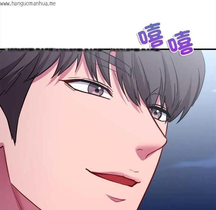 韩国漫画不一样的甜点韩漫_不一样的甜点-第8话在线免费阅读-韩国漫画-第69张图片