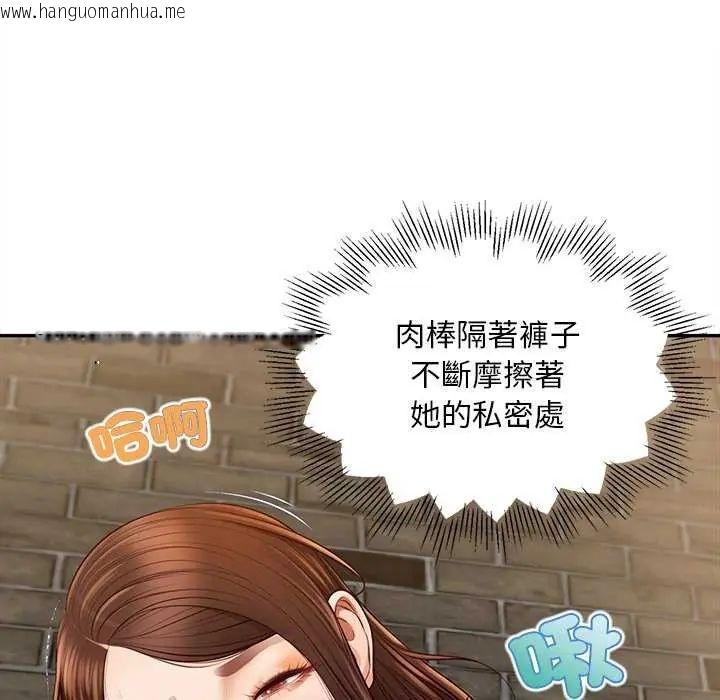 韩国漫画无限轮回的一天韩漫_无限轮回的一天-第18话在线免费阅读-韩国漫画-第146张图片