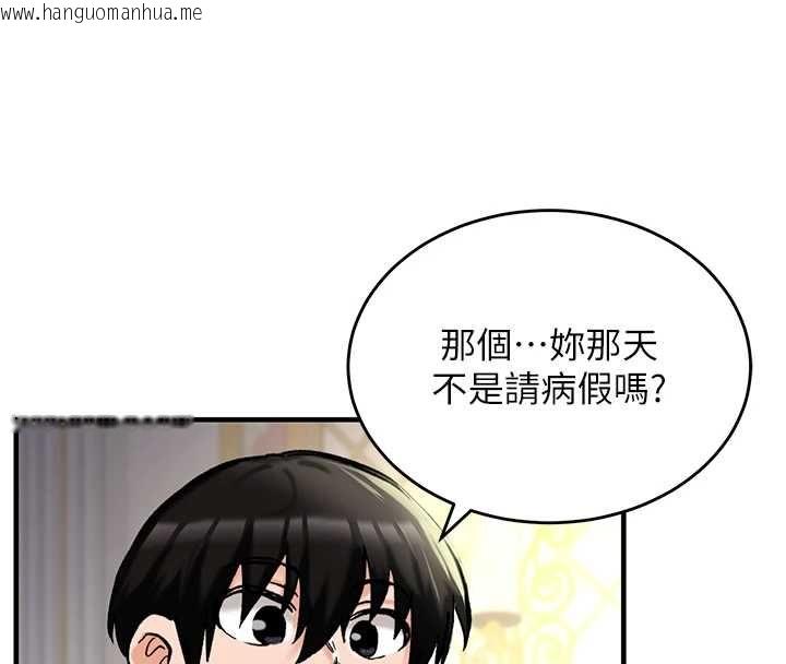 韩国漫画这一世我要开后宫韩漫_这一世我要开后宫-第16话-尝过肉棒后回不去了!在线免费阅读-韩国漫画-第82张图片