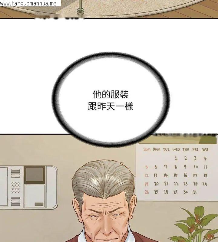 韩国漫画财阀家的女婿韩漫_财阀家的女婿-第88话在线免费阅读-韩国漫画-第111张图片