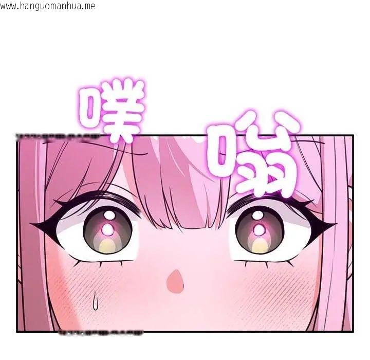 韩国漫画催眠手机韩漫_催眠手机-第78话在线免费阅读-韩国漫画-第19张图片