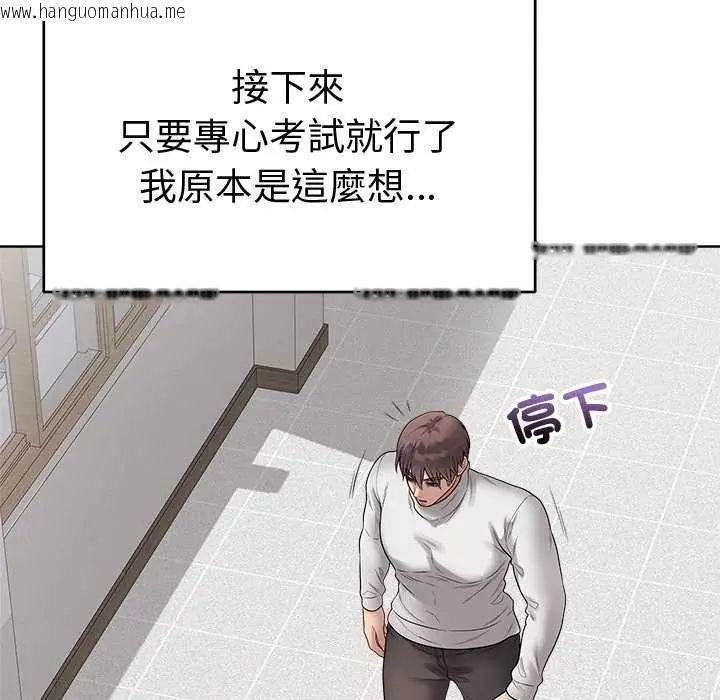 韩国漫画最后的冲刺/冲刺重考班韩漫_最后的冲刺/冲刺重考班-第70话在线免费阅读-韩国漫画-第83张图片