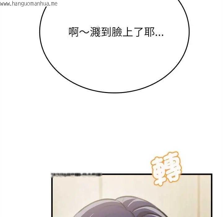 韩国漫画不一样的甜点韩漫_不一样的甜点-第8话在线免费阅读-韩国漫画-第167张图片