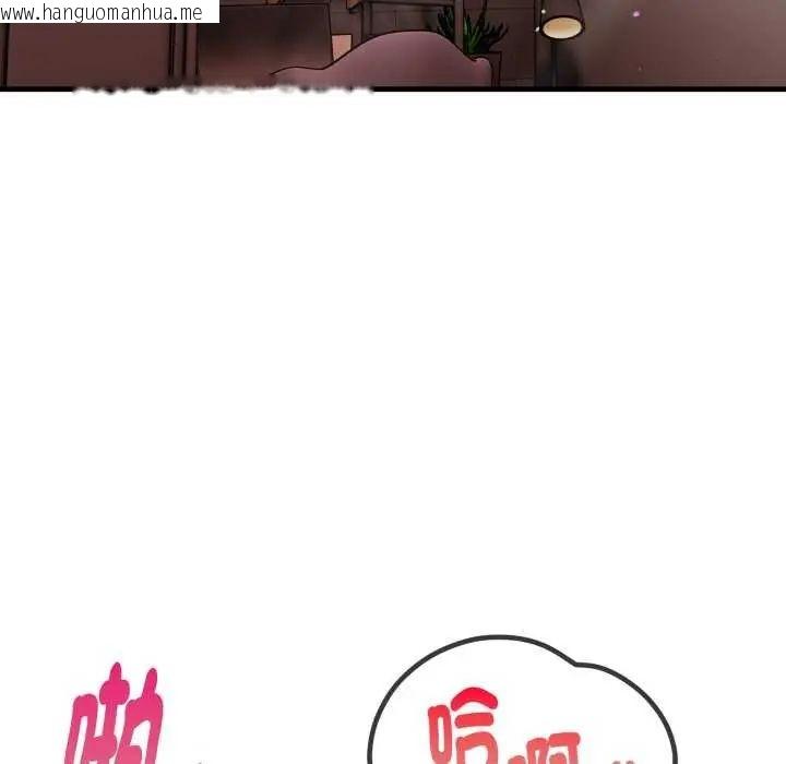 韩国漫画迟来的叛逆韩漫_迟来的叛逆-第12话在线免费阅读-韩国漫画-第24张图片