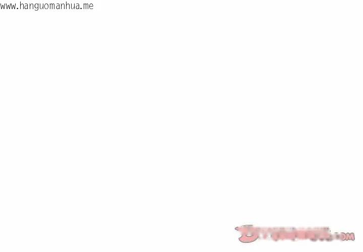 韩国漫画财阀家的女婿韩漫_财阀家的女婿-第88话在线免费阅读-韩国漫画-第98张图片