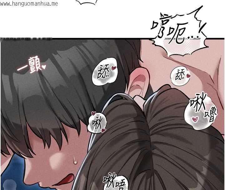 韩国漫画男人配额制韩漫_男人配额制-第55话-妳躲在那里干嘛啊~?在线免费阅读-韩国漫画-第8张图片