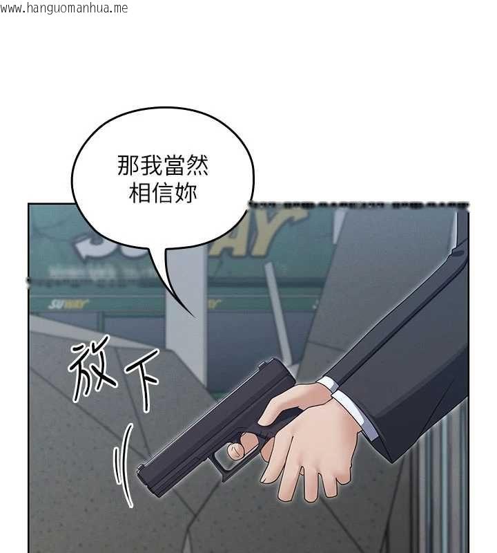 韩国漫画魔法少女露美娜韩漫_魔法少女露美娜-第12话-在我的战场由我主导在线免费阅读-韩国漫画-第128张图片