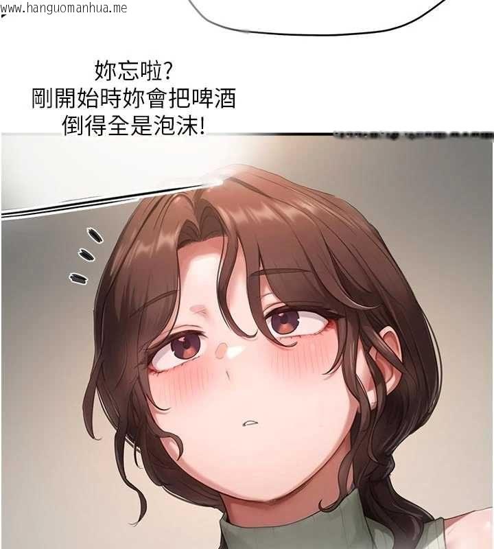 韩国漫画成人漫画取材课韩漫_成人漫画取材课-第10话-准备好了就脱吧在线免费阅读-韩国漫画-第40张图片