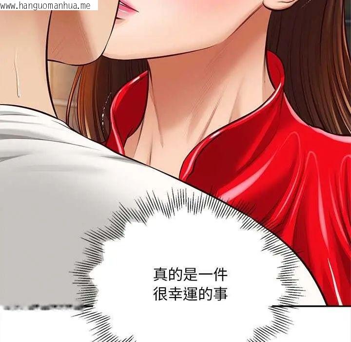 韩国漫画无限轮回的一天韩漫_无限轮回的一天-第18话在线免费阅读-韩国漫画-第116张图片