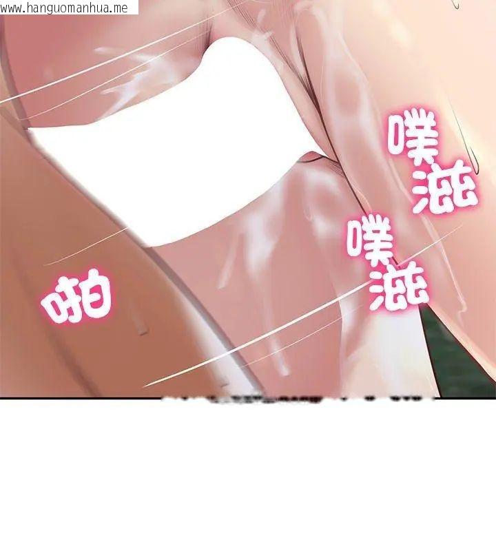 韩国漫画财阀家的女婿韩漫_财阀家的女婿-第88话在线免费阅读-韩国漫画-第57张图片