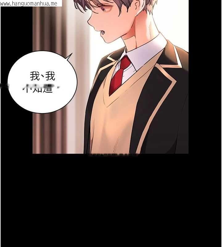韩国漫画老师的亲密指导韩漫_老师的亲密指导-第107话-初代梦中情「湿」在线免费阅读-韩国漫画-第171张图片