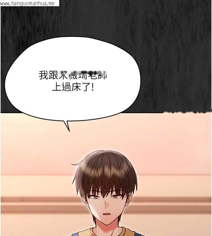韩国漫画幼惑韩漫_幼惑-第37话-新郎知道妳这么骚吗?在线免费阅读-韩国漫画-第53张图片