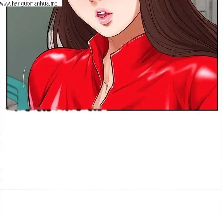 韩国漫画无限轮回的一天韩漫_无限轮回的一天-第18话在线免费阅读-韩国漫画-第56张图片