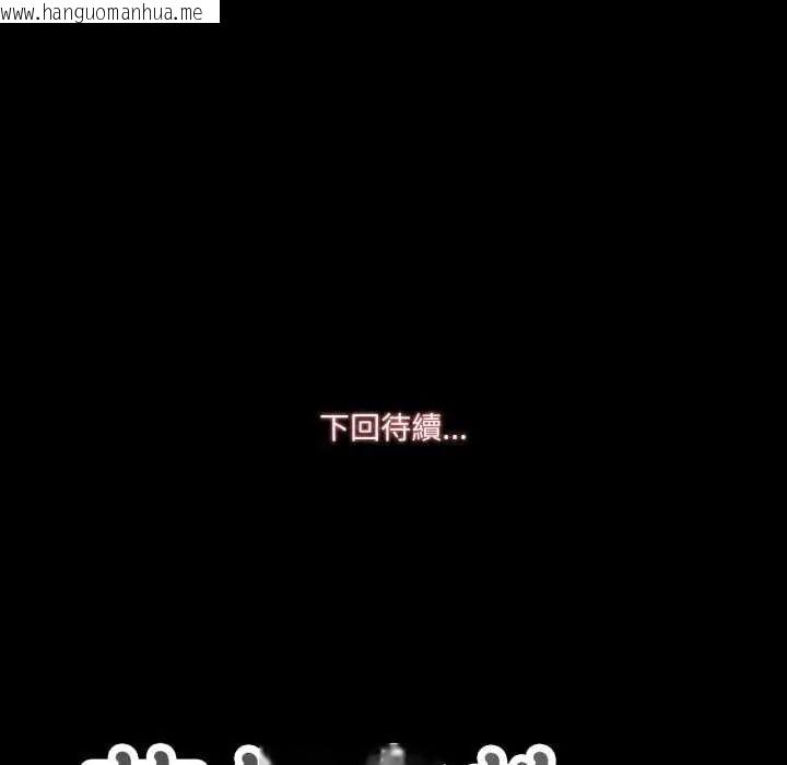 韩国漫画梦幻家教韩漫_梦幻家教-第12话在线免费阅读-韩国漫画-第195张图片