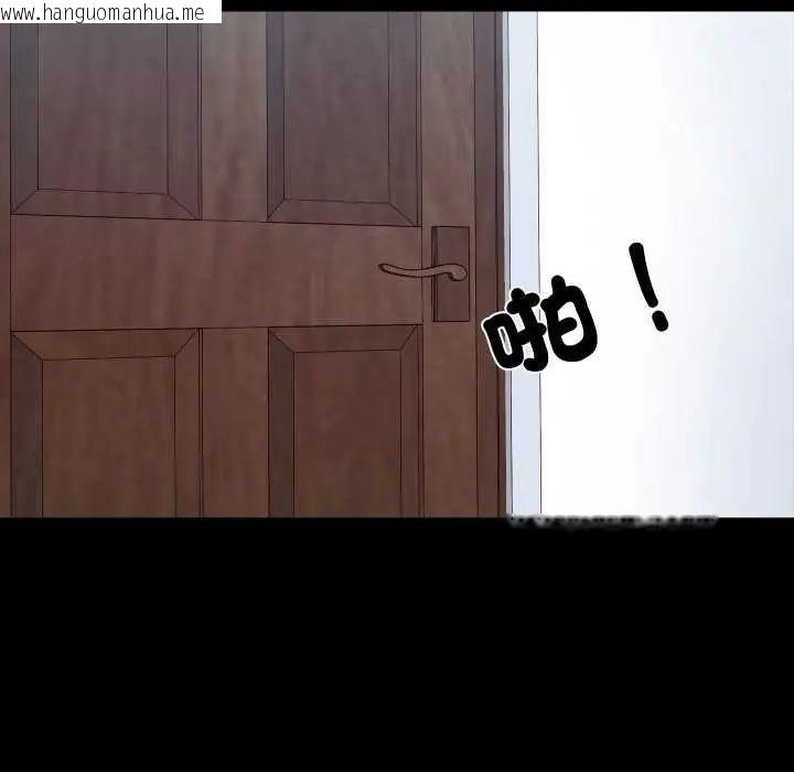 韩国漫画梦幻家教韩漫_梦幻家教-第12话在线免费阅读-韩国漫画-第147张图片