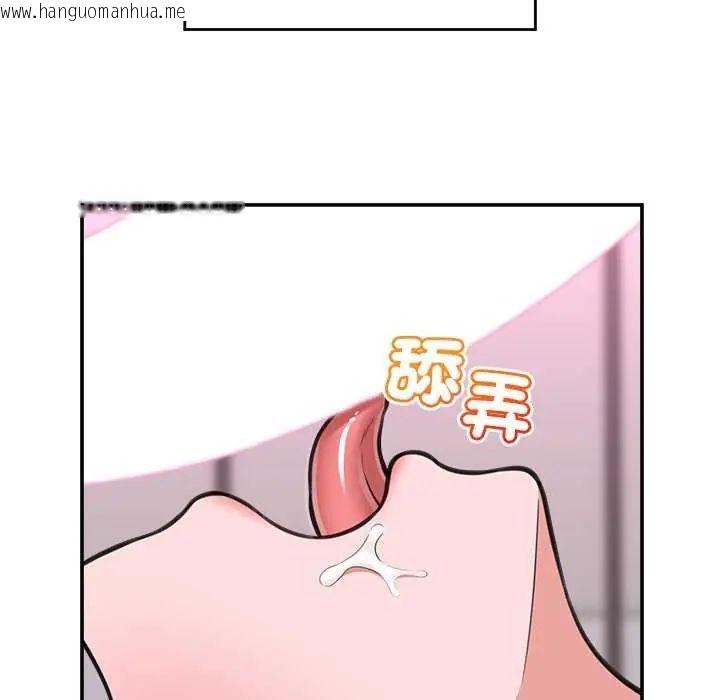 韩国漫画催眠手机韩漫_催眠手机-第78话在线免费阅读-韩国漫画-第81张图片