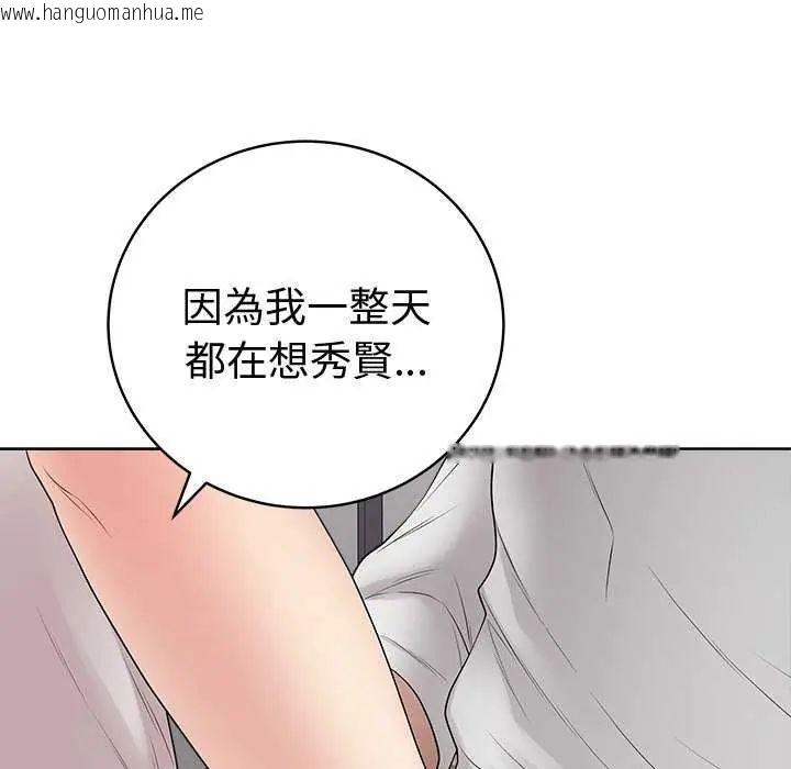 韩国漫画最后的冲刺/冲刺重考班韩漫_最后的冲刺/冲刺重考班-第70话在线免费阅读-韩国漫画-第181张图片