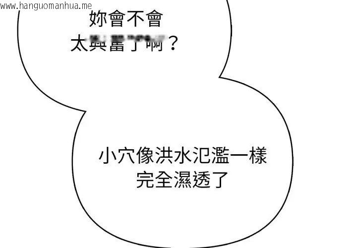 韩国漫画魔法刺青店韩漫_魔法刺青店-第9话在线免费阅读-韩国漫画-第26张图片