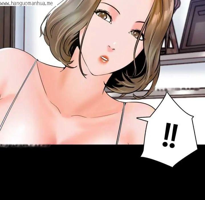 韩国漫画梦幻家教韩漫_梦幻家教-第12话在线免费阅读-韩国漫画-第172张图片