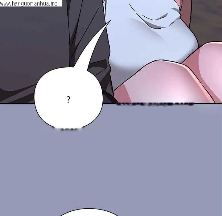 韩国漫画扑通扑通终极密码韩漫_扑通扑通终极密码-第25话在线免费阅读-韩国漫画-第51张图片