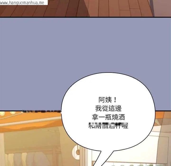 韩国漫画扑通扑通终极密码韩漫_扑通扑通终极密码-第25话在线免费阅读-韩国漫画-第69张图片