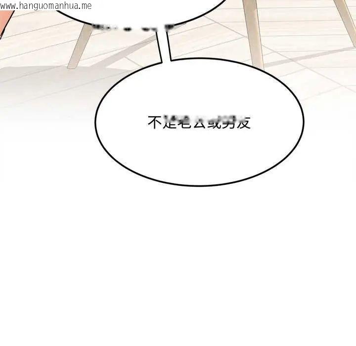 韩国漫画小吃摊的火辣老板娘韩漫_小吃摊的火辣老板娘-第12话在线免费阅读-韩国漫画-第17张图片