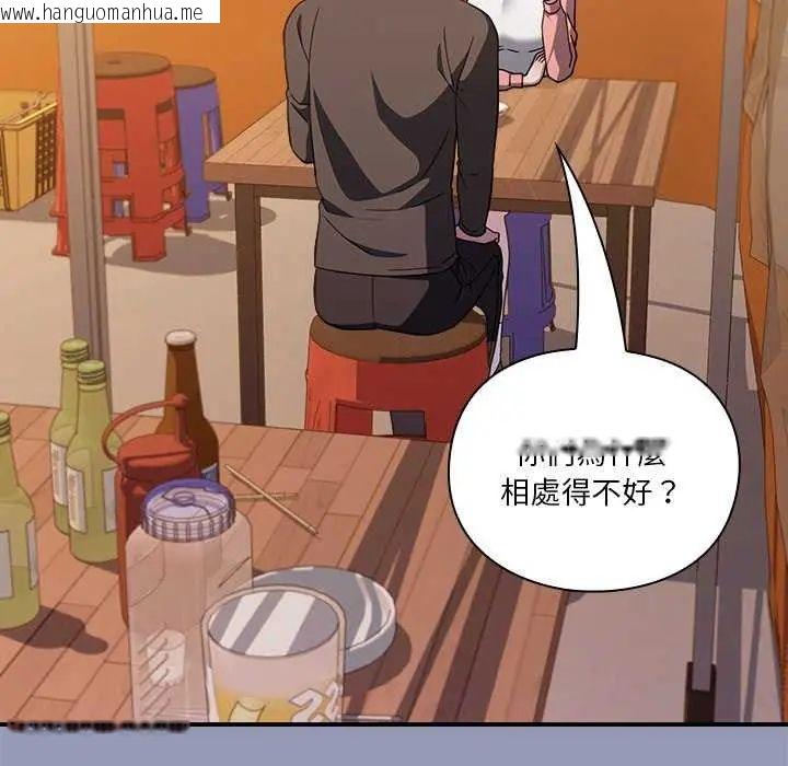 韩国漫画扑通扑通终极密码韩漫_扑通扑通终极密码-第25话在线免费阅读-韩国漫画-第81张图片