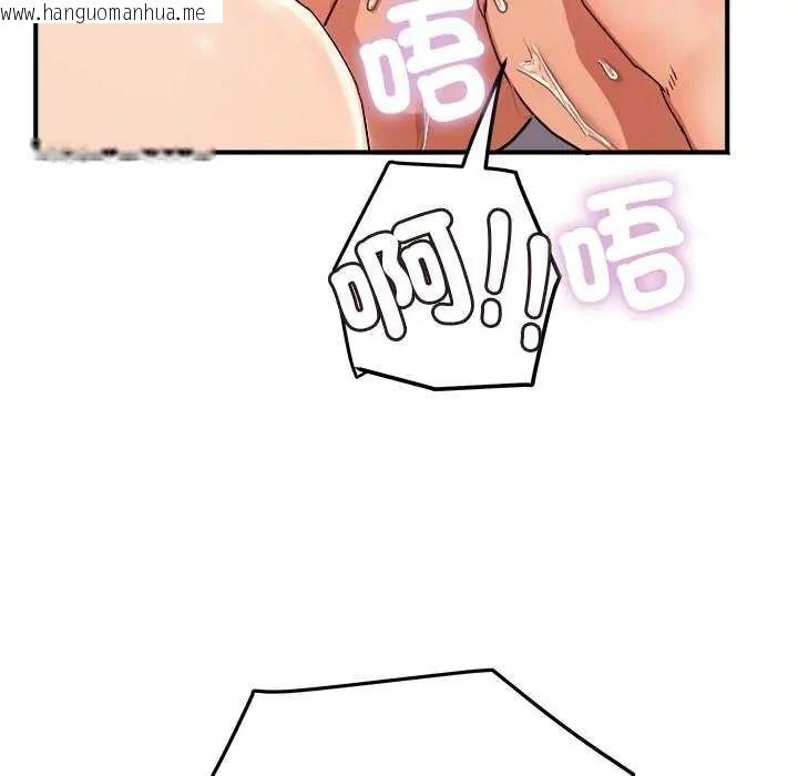 韩国漫画小吃摊的火辣老板娘韩漫_小吃摊的火辣老板娘-第12话在线免费阅读-韩国漫画-第96张图片