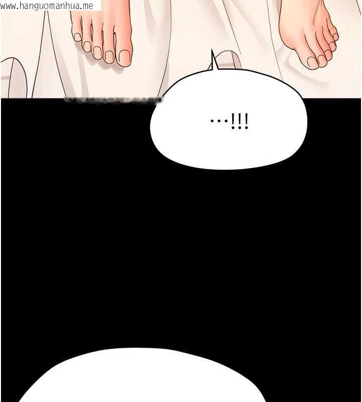 韩国漫画幼惑韩漫_幼惑-第37话-新郎知道妳这么骚吗?在线免费阅读-韩国漫画-第95张图片