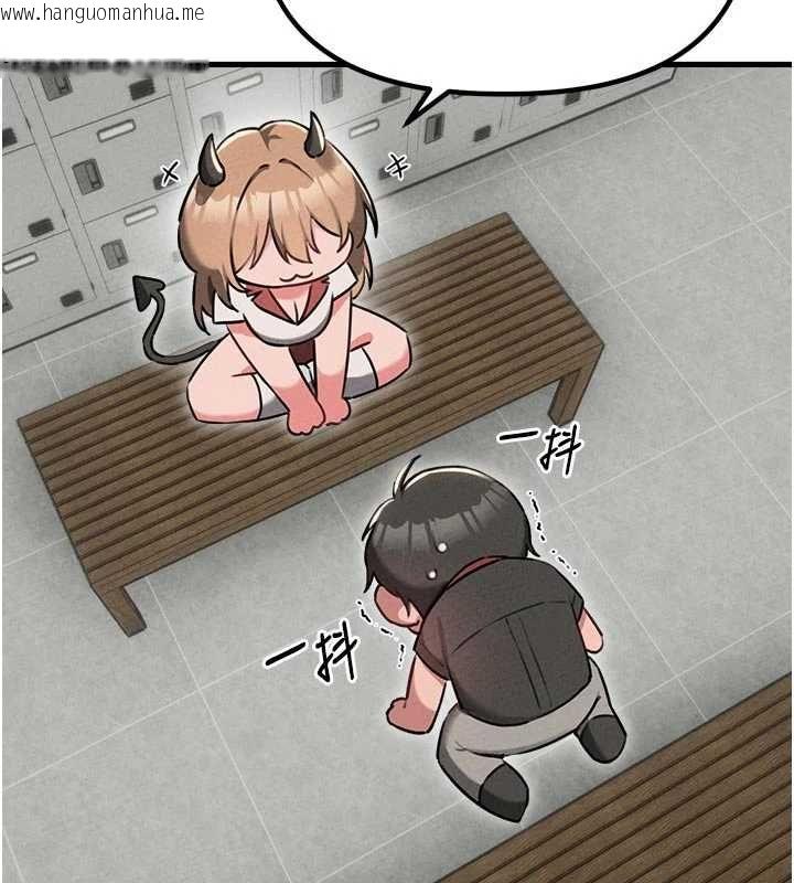 韩国漫画男人配额制韩漫_男人配额制-第55话-妳躲在那里干嘛啊~?在线免费阅读-韩国漫画-第84张图片