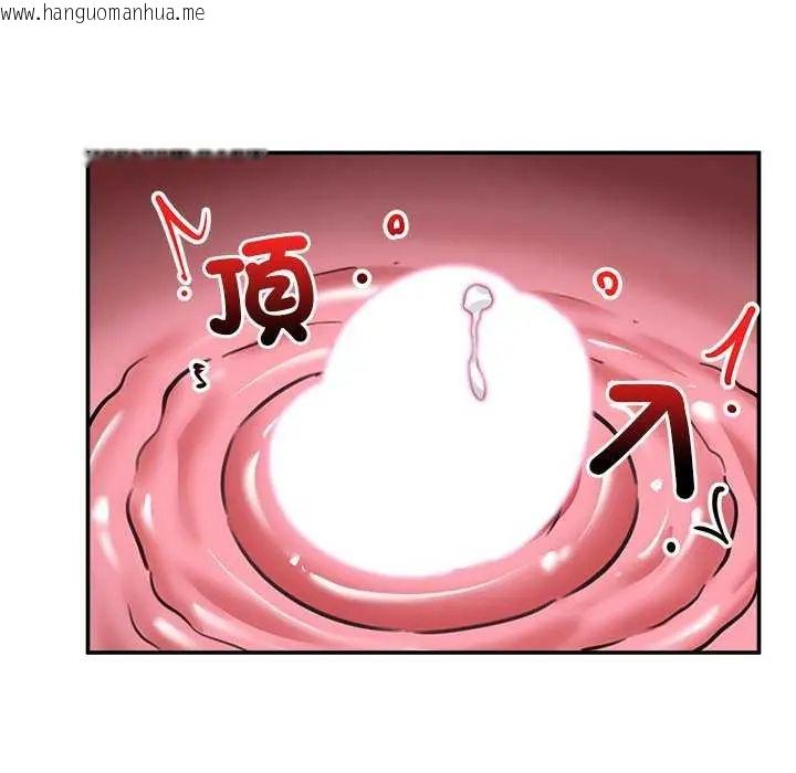 韩国漫画催眠手机韩漫_催眠手机-第78话在线免费阅读-韩国漫画-第158张图片