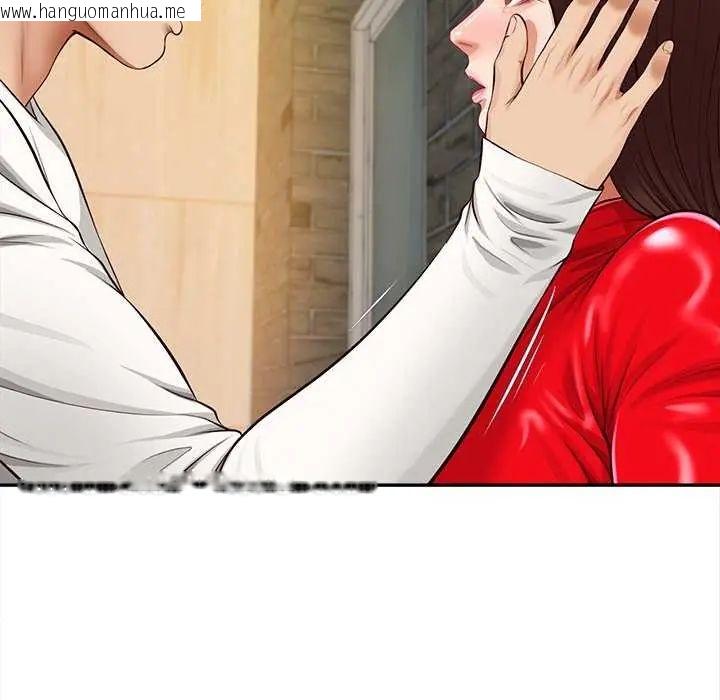 韩国漫画无限轮回的一天韩漫_无限轮回的一天-第18话在线免费阅读-韩国漫画-第91张图片