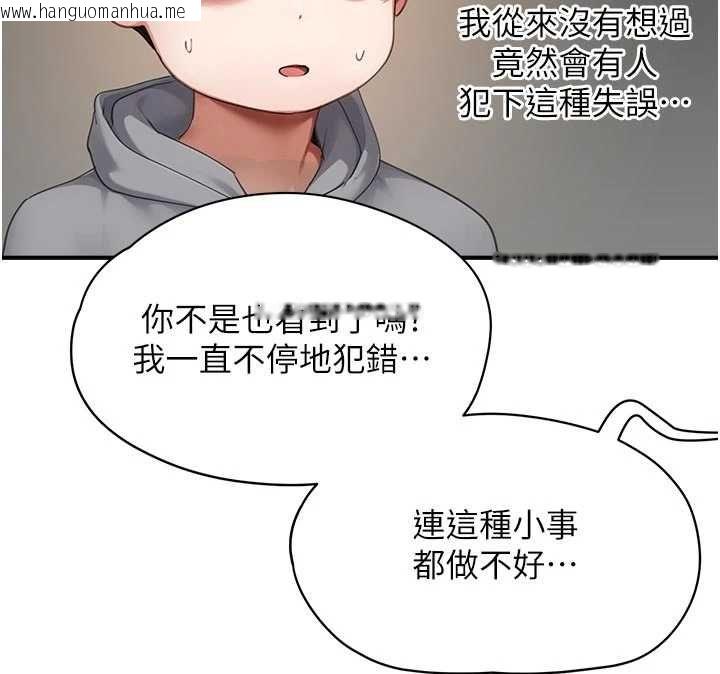 韩国漫画成人漫画取材课韩漫_成人漫画取材课-第10话-准备好了就脱吧在线免费阅读-韩国漫画-第24张图片