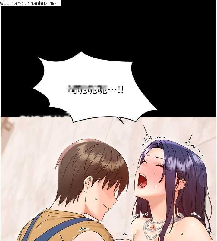韩国漫画幼惑韩漫_幼惑-第37话-新郎知道妳这么骚吗?在线免费阅读-韩国漫画-第163张图片